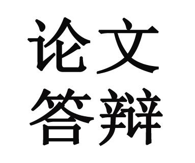 乐山市